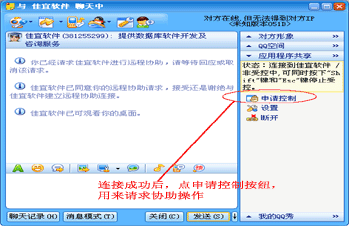 中小企業管理軟件 西安佳宜軟件 倉庫軟件 進銷存軟件 銷售軟件 采購軟件 物業軟件 車輛管理軟件 合同軟件 客戶軟件 物業軟件 工資軟件 會員管理軟件 固定資產軟件