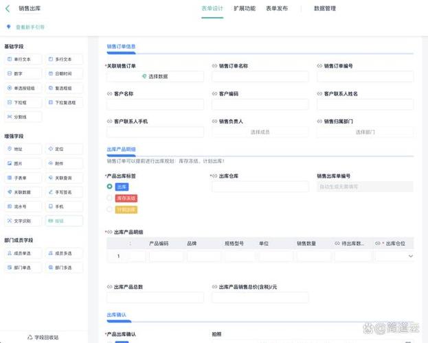 有沒(méi)有既好用又免費(fèi)的進(jìn)銷(xiāo)存軟件