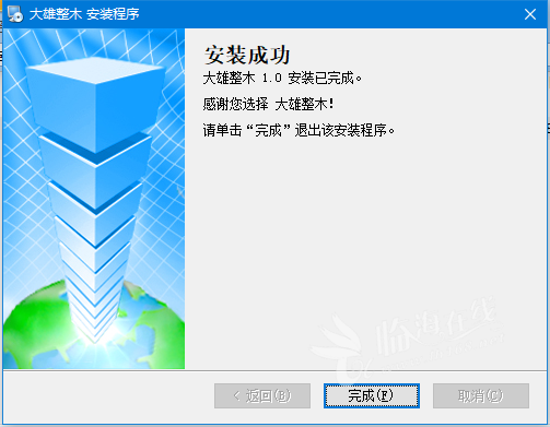 招聘軟件銷售員-臨海在線人才網 - 臨海論壇 - powered by discuz!