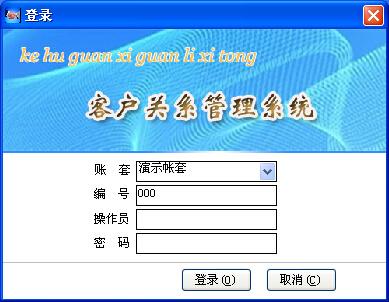 供應恒視crm客戶關系管理軟件單機版 銷售管理 呼叫中心 - 河南恒視安