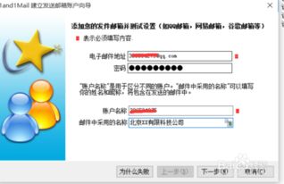 如何利用郵件營銷軟件進行郵件營銷