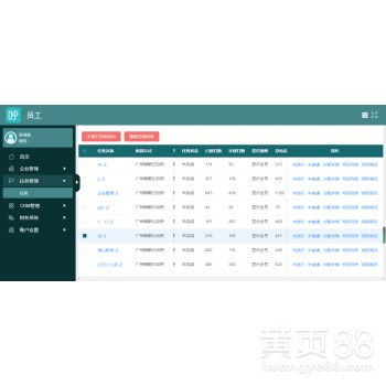 【電銷外呼防封號軟件銷售外呼系統防止高頻外呼封卡通話穩定】-