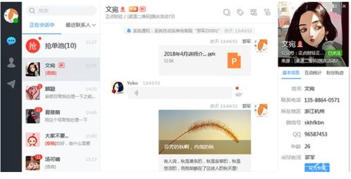 銷大師營銷軟件 網絡營銷工具 v1.5.7 最新版
