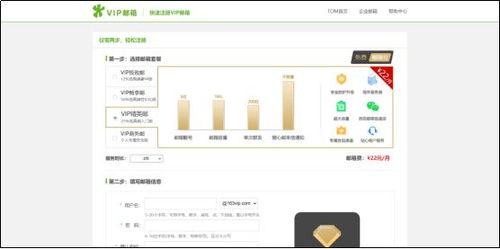 好用的工作郵箱有哪些 工作郵箱如何登錄