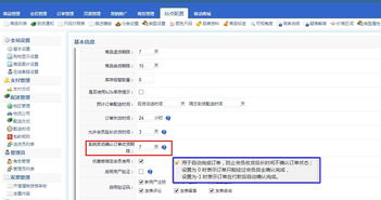 廣州啟網軟件公司 分銷管理軟件 連鎖管理軟件 連鎖店管理軟件 分銷管理系統 連鎖管理系統 連鎖軟件