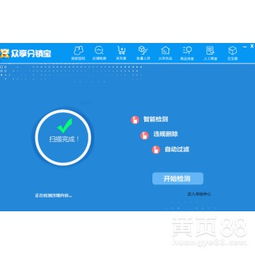 【微信小程序1688分銷軟件】-