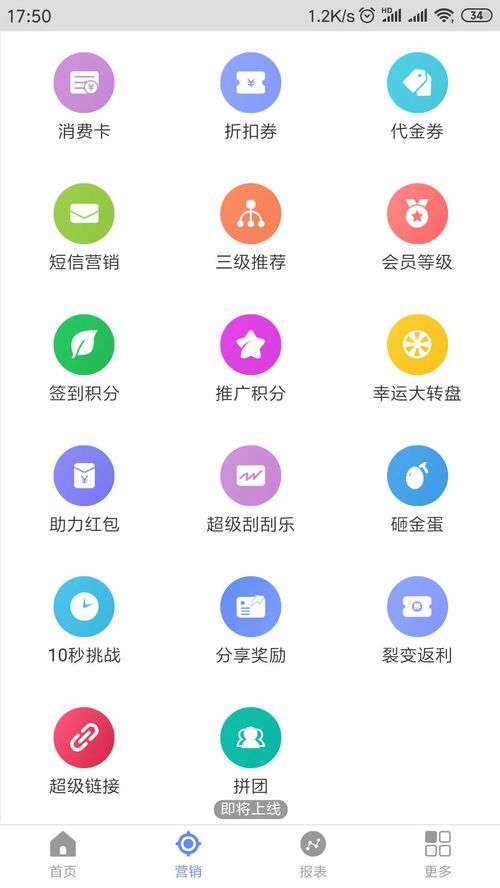 營銷推廣軟件哪個(gè)好用 前十營銷推廣軟件介紹