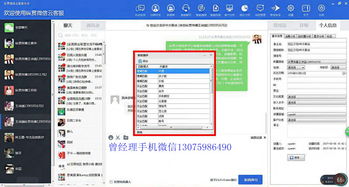 縱貫云客服管理系統(tǒng),開(kāi)啟智慧客服新時(shí)代,云客服,客服管理