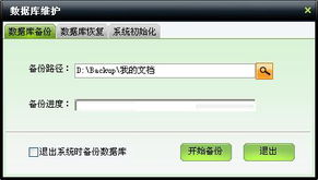 美萍會(huì)員通管理軟件 會(huì)員卡管理系統(tǒng),會(huì)員積分管理軟件,會(huì)員消費(fèi)管理系統(tǒng),積分卡管理系統(tǒng)