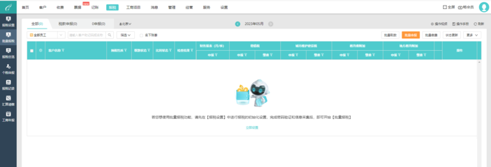 入門(mén)erp系統(tǒng)須知