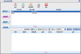 美萍電腦行業管理軟件 電腦業務管理軟件,電腦配件管理系統,電腦裝機管理軟件,電腦硬件業務管理軟件 管理軟件 美萍是專家