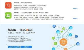 銷售crm軟件哪個好用 南通管家婆軟件供應