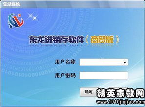 2013標(biāo)準(zhǔn)軟件銷售合同