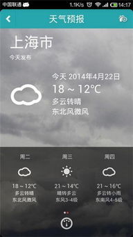 e享太平app下載 e享太平下載 v1.0.2 安卓版 起點軟件園