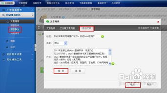 skycc組合營銷軟件下載 skycc組合營銷軟件試用版下載 pc下載網