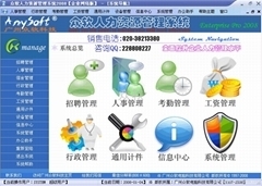 工資軟件產(chǎn)品信息 「自助貿(mào)易」