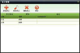 美萍庫存通管理軟件 倉庫管理軟件,庫房管理軟件,商品庫存管理系統(tǒng),業(yè)務(wù)庫存管理系統(tǒng)