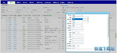 企業(yè)網(wǎng)絡(luò)營銷軟件talk99使用教程