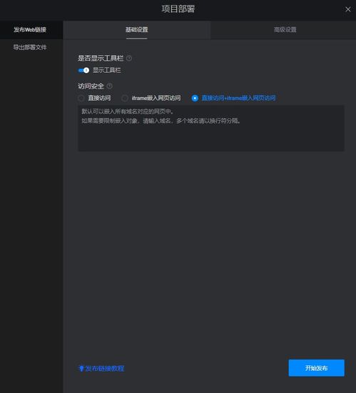 山海鯨可視化軟件實戰(zhàn) 如何制作一個高效的商品銷售數(shù)據(jù)看板