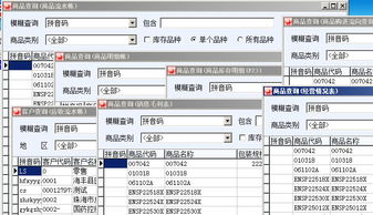 廣州和暉科技,醫(yī)藥軟件 本草綱目藥品gsp軟件 藥品供應(yīng)鏈scm 智能物流wms 藥品電商 醫(yī)院his系統(tǒng) 藥店王 藥品erp pos系統(tǒng) 藥品食品監(jiān)管平臺 溫濕度監(jiān)控