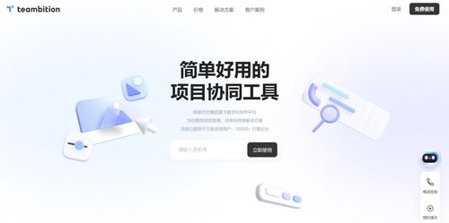 產(chǎn)品研發(fā)項(xiàng)目進(jìn)度管理軟件工具有哪些推薦 整理10款最佳進(jìn)度管理軟件