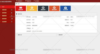積分軟件報(bào)價(jià) 廠家