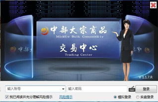 做電商我們有足夠的理由選擇中部大宗