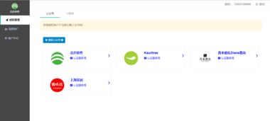 jfinal,jboot基于微信第三方開放平臺開發的營銷插件系統,支持多個微信公眾號,小程序授權管理的產品