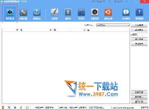 微信加好友軟件電腦版 無敵微信營銷軟件 v20160106 電腦版 飛極下載站