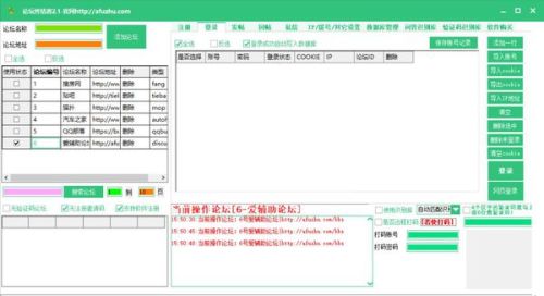 營銷軟件哪個最好