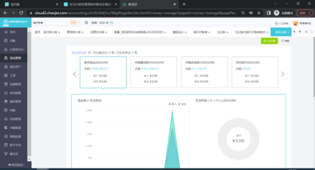 柳州用友財務軟件銷售商