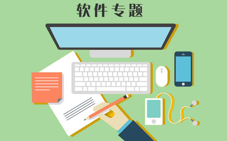 銷售排行榜軟件