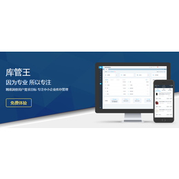 銷售軟件介紹