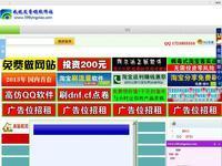 598yingxiao.com - 360網(wǎng)站安全檢測 - 在線安全檢測,網(wǎng)站漏洞修復(fù),網(wǎng)址安全查詢