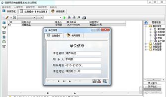 宏達殯葬用品銷售管理系統 殯葬用品行業銷售管理軟件 v1.0.1 官方版軟件下載