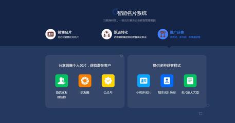臨沂銷售管理系統 銷售系統 售后無憂