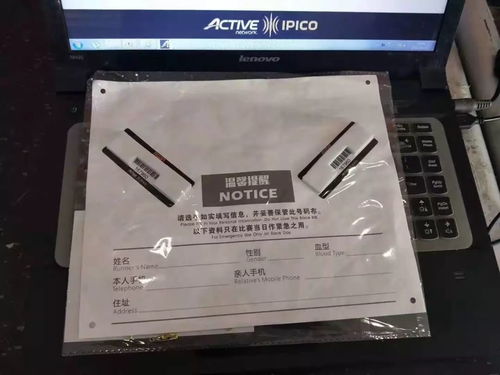 您負責賽出風采 我們負責記錄精彩