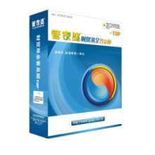 邯鄲市叢臺宏億計算機銷售-供應產品