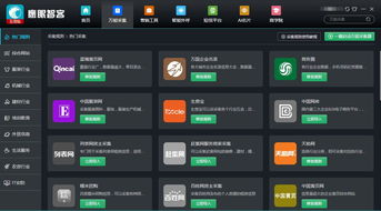 大數據智能營銷軟件