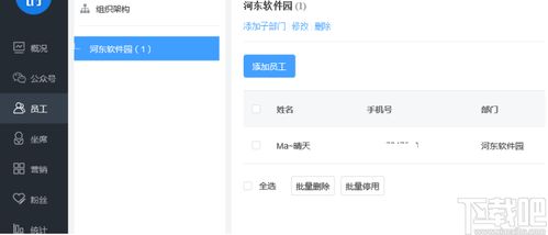 銷大師營銷軟件下載 銷大師營銷軟件 v1.5.8 官方版
