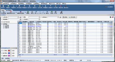 管家通五金店銷售管理軟件和易達精細手機行業管理對比 zol下載