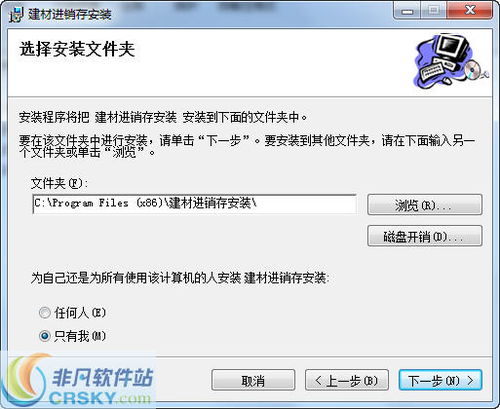 至贏鋼材銷售管理軟件界面預覽 至贏鋼材銷售管理軟件界面圖片